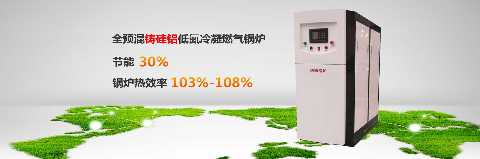 湖北納德設(shè)備有限責任公司